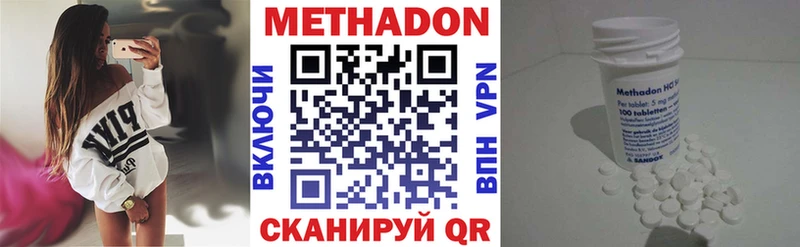 блэк спрут   где найти наркотики  Элиста  Метадон мёд 