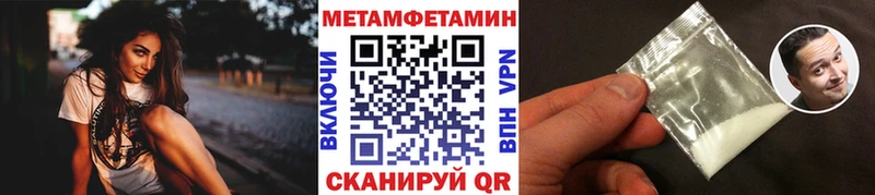 МЕТАМФЕТАМИН кристалл  наркошоп  Элиста 