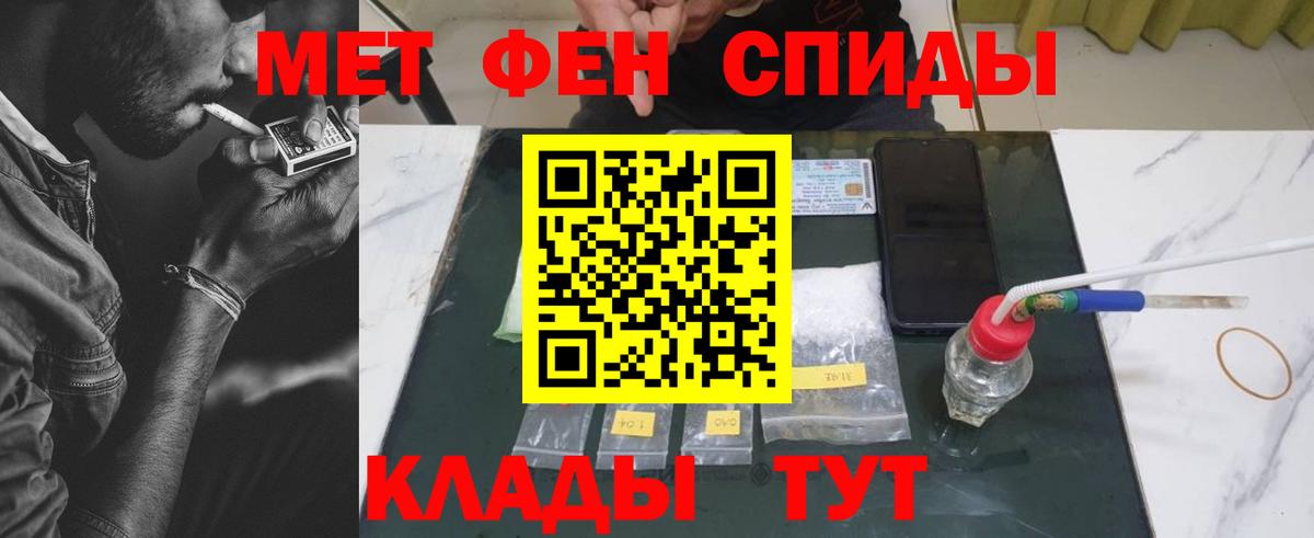 Элиста  Метамфетамин мет  Вход с VPN 