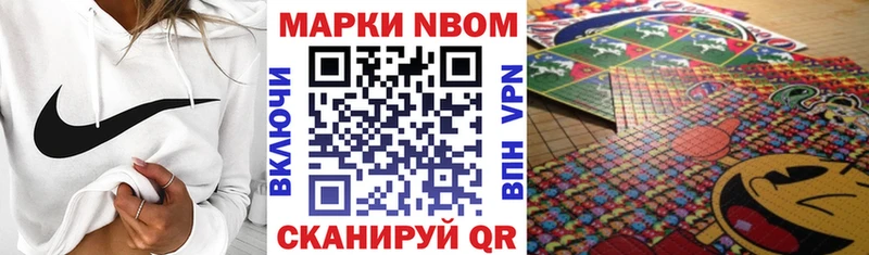 KRAKEN   закладка  Элиста  Марки N-bome 1,8мг 