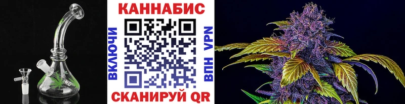 даркнет наркотические препараты  Элиста  МАРИХУАНА VHQ  купить  цена 