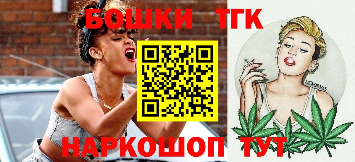 Марихуана план  Каннабис SATIVA & INDICA  Вход с VPN  Элиста  Бошки Шишки Amnesia 